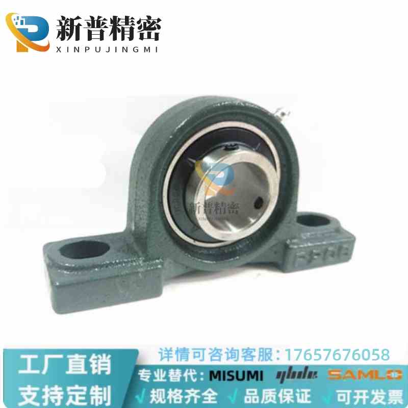 T-BDJ-201-202-203-204-205-206-207-208-209-210带座轴承座