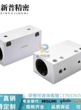 直线轴承箱式滑块 加高方型E-LBHSW5/6/8/10 E-LBHSW8-P