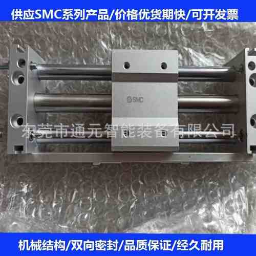 SMC低重心导轨无杆气缸CY1F10L/10R-100-150-200-250-300-AL-AR
