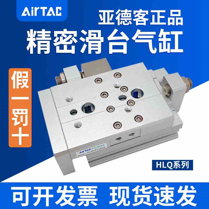 亚德客HLQL气缸HLQ6/8/12/16/20/25X10X20X30X40X50X75X100S SAS