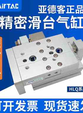 亚德客HLQL气缸HLQ6/8/12/16/20/25X10X20X30X40X50X75X100S SAS