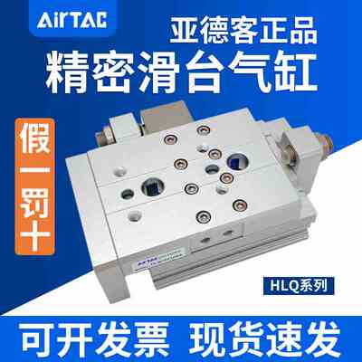 亚德客HLQL气缸HLQ6/8/12/16/20/25X10X20X30X40X50X75X100S SAS