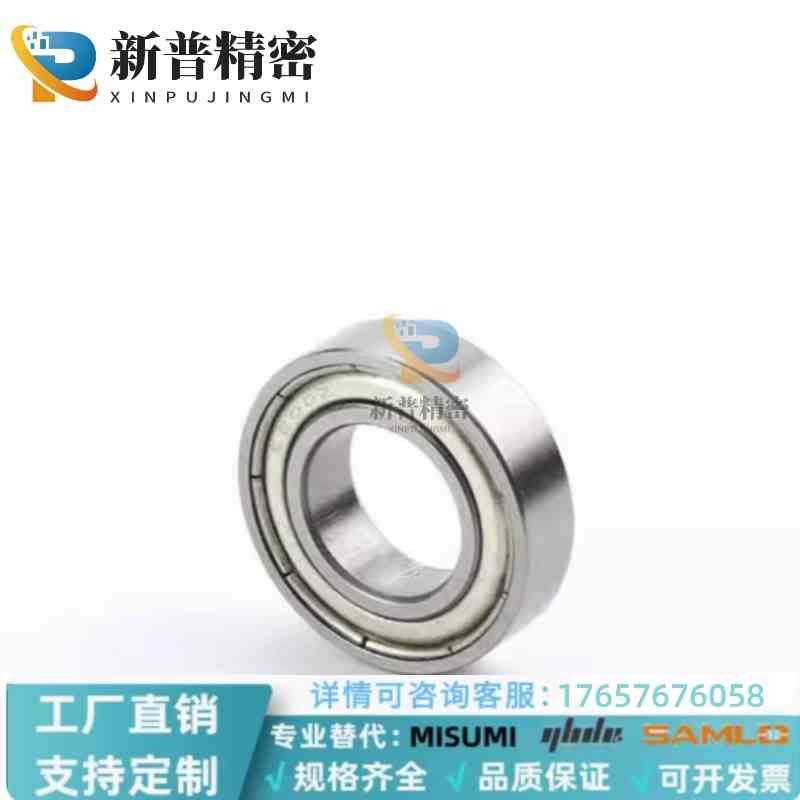 C-B SB 682 68 684 685 686 687 688 ZZ AZZ不锈钢 小径滚珠轴承