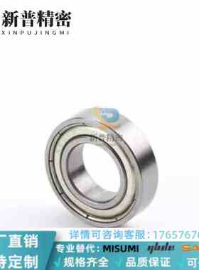 C-B SB 682 68 684 685 686 687 688 ZZ AZZ不锈钢 小径滚珠轴承