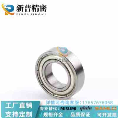 C-B SB 682 68 684 685 686 687 688 ZZ AZZ不锈钢 小径滚珠轴承
