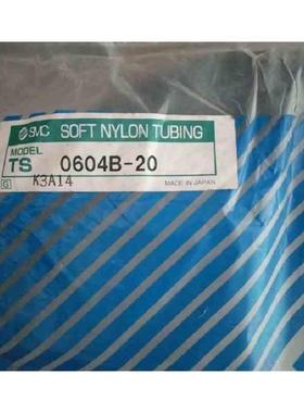 SMC尼龙管TS0425BU/0604BU/0806BU/1075BU/1209BU/1612BU-20/100