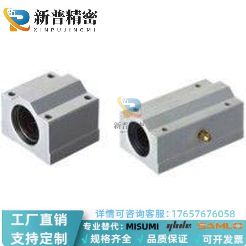 KRCS8/10/12/13/16/20/25/30/35/40/50/带座直线轴承