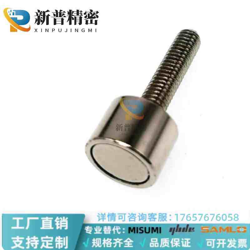 螺纹磁铁D12 D15长短螺杆M4 M5 M6*16 M6*50工业强磁门吸,机械设备,矿山专用设备,淘宝优惠券,粉丝福利购,淘宝优惠卷