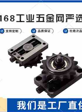 链条张力调整器 TSUB/VSK01-35-40-50-60-80链条张紧调节装置THBS