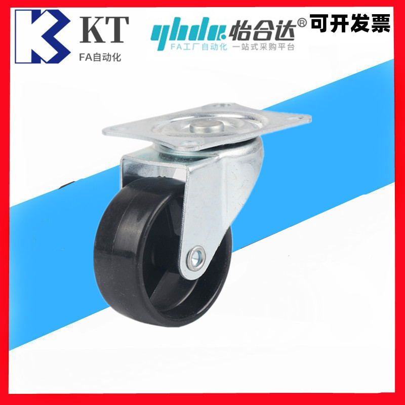 精品脚轮 超重载型 平底活动型 CGM01-D75/D65-NS替代怡和达CJH75