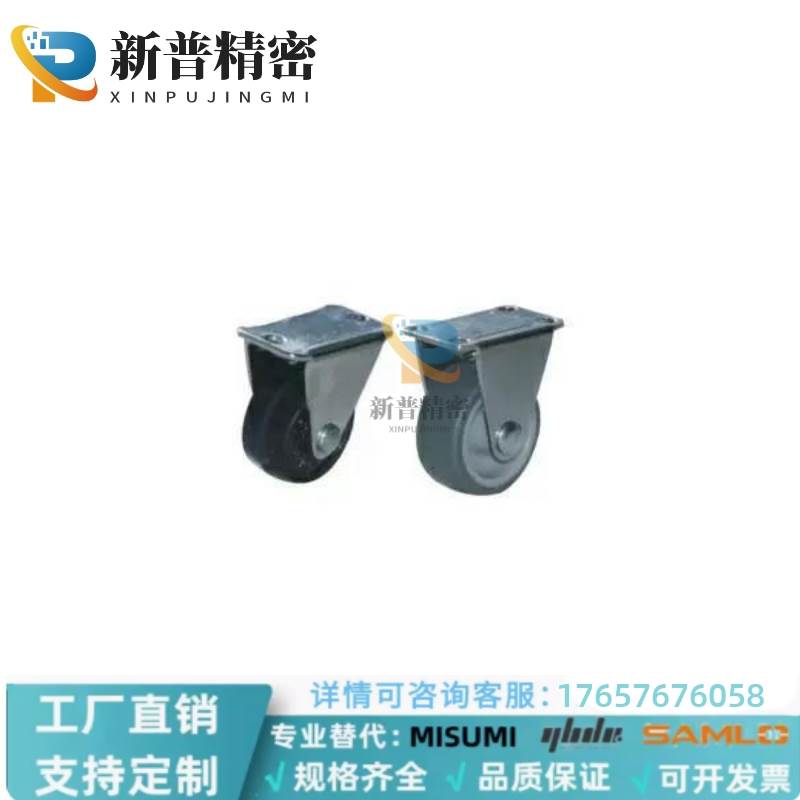 CKC01-D38-NAD25/D32/D50/D65-SA /-RA轻载型固定脚轮