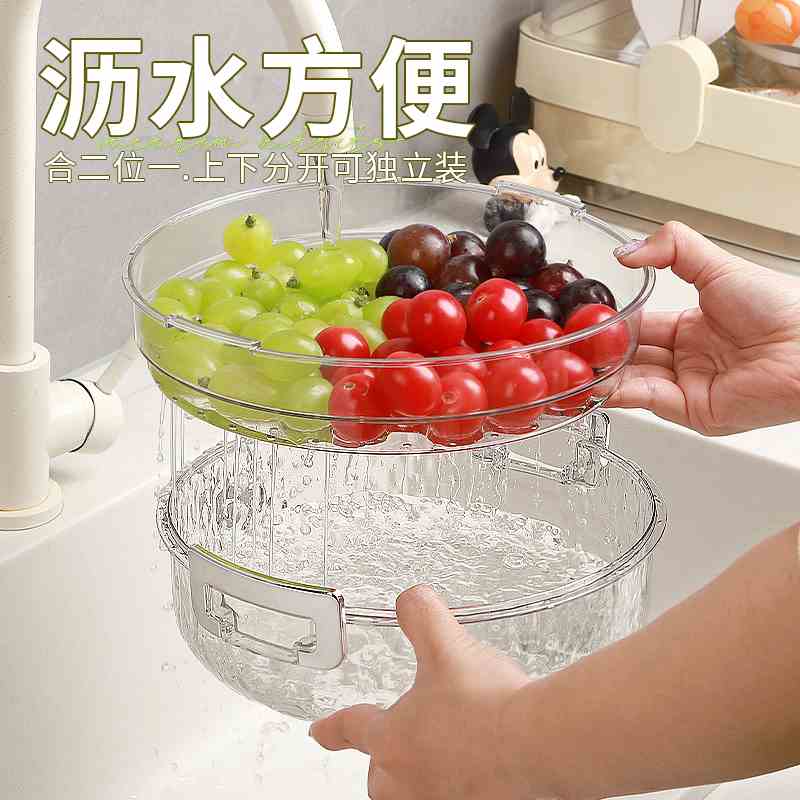 冰镇保鲜洗水果盘沥水篮家用客厅茶几水晶干果盆轻奢高档颜值户外