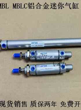 迷你气缸MBLC MBL25X40X45X50X55X60X65X70X75SCA-S-SU-LB-FA-SDB