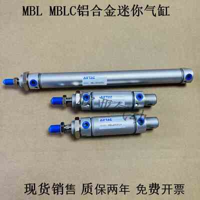 迷你气缸MBLC MBL50X40X45X50X55X60X65X70X75SCA-S-SU-LB-FA-SDB