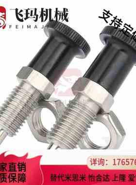 替代替代替代分度销 螺纹部短型 复位/自锁型ZAY31/ZAY32/ZAY41/Z