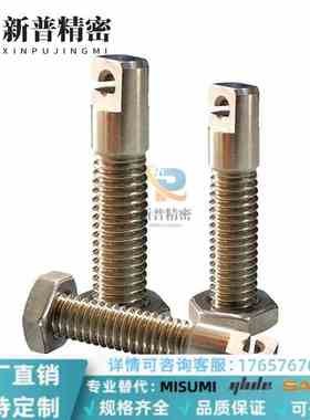 SAIPOK4/5/6-15/20/25/30/40/50304不锈钢拉伸弹簧用支柱缺口孔型