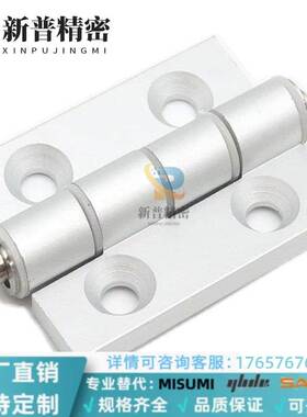 HFC21-48/62/35B/48B/79B/35A/48A/62A/35CHFC22铝铰链合页