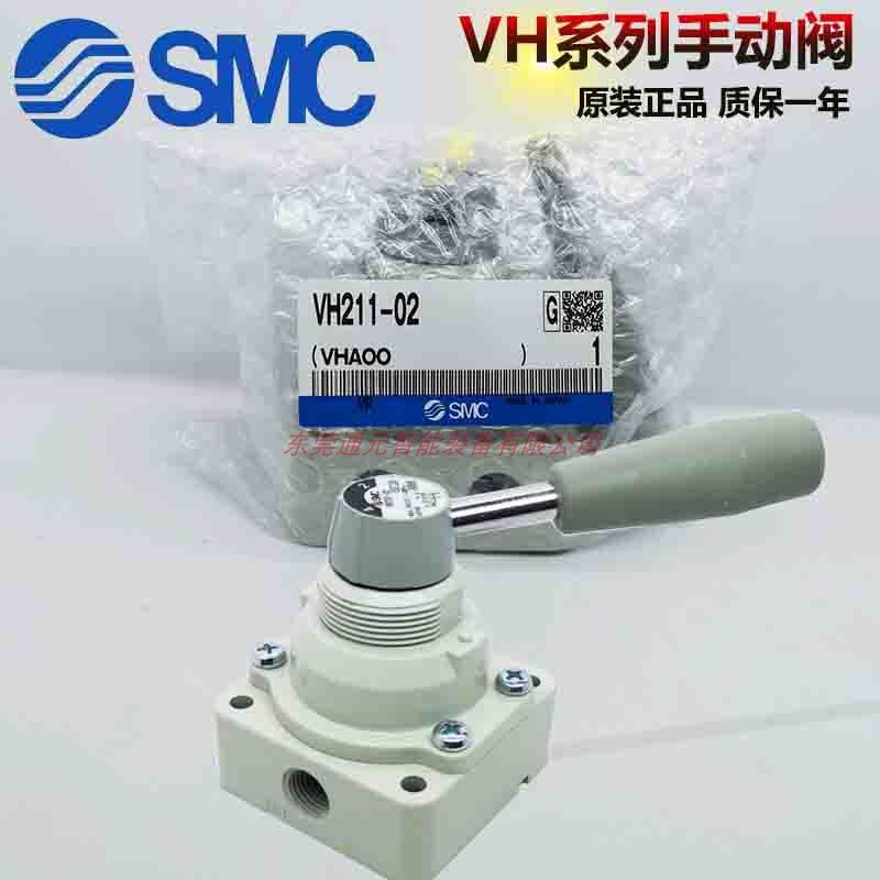 原装正品SMC手动阀VH200-02 VH400-02/03 VH400-04 VH600-10现货