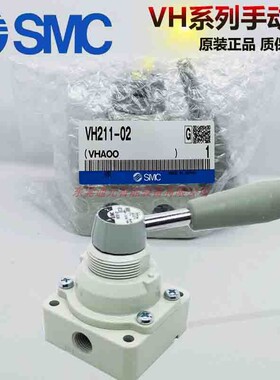 SMC手动阀VH300/VH301/VH302/VH310/VH311-02/03/N03/F02/N02-L/R