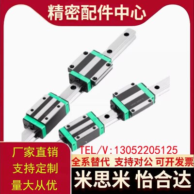 23直线导轨IAS/IBJ/IAV/IAS/IAP/01/03/05/06/21-H24 H28 H33 H42