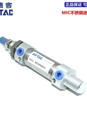 亚德客气缸MIC16X25X50X75X100X125X150X175X200X250X300-SU-SCA