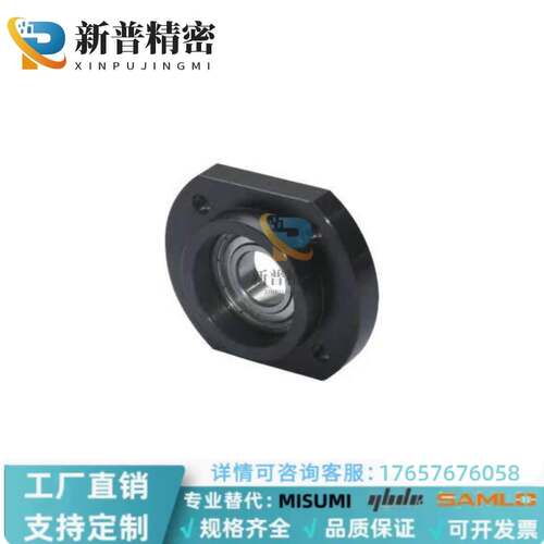 怡合达型30度梯形丝杠支座组件/支撑侧LHF04-R8/R10/R12/R15