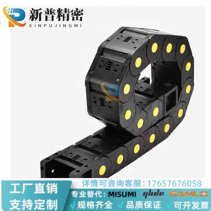 VBP01/02/31/32/61/62-F38/50/60/75/103-R55/75怡和达加强型拖链