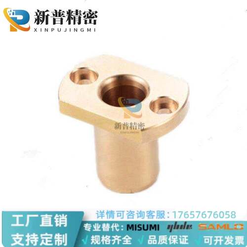 切边法兰无油衬套OFG65-d6/d8/d12/d16-L15/L20/L25/L30/L35/L40