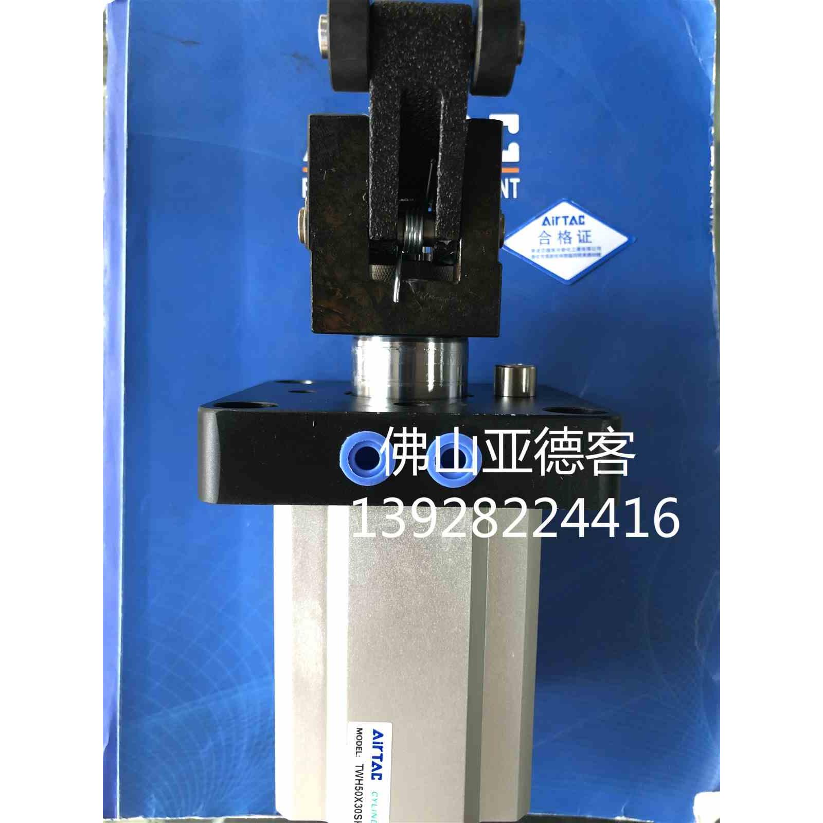 原装亚德客TWH系列阻挡气缸TWH80X40K K型不附磁型杠杆式滚轮