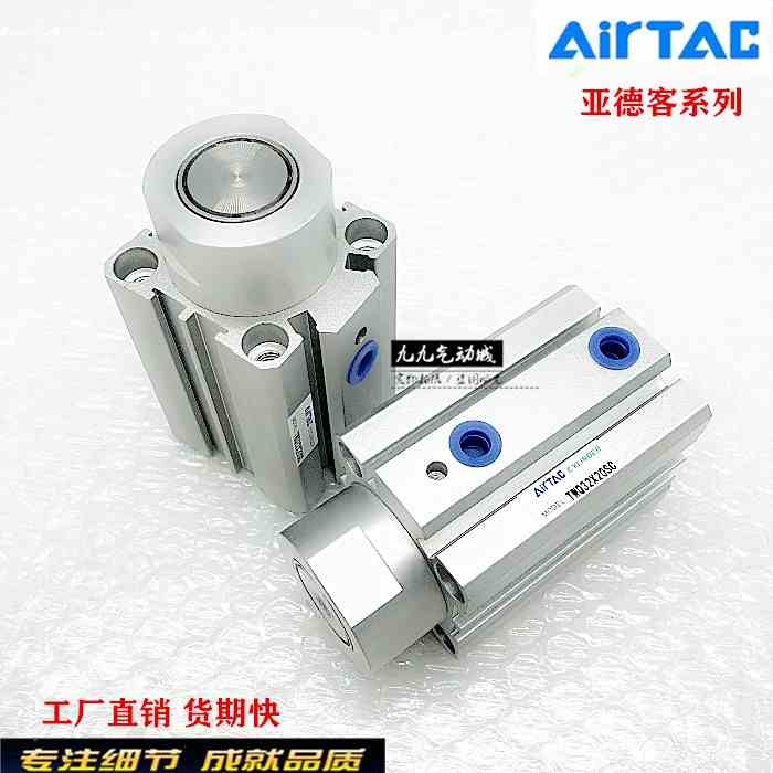 亚德客 单动阻挡气缸TWQ20*10C*15*20S B RTTQ20*15B*10*20*30SR