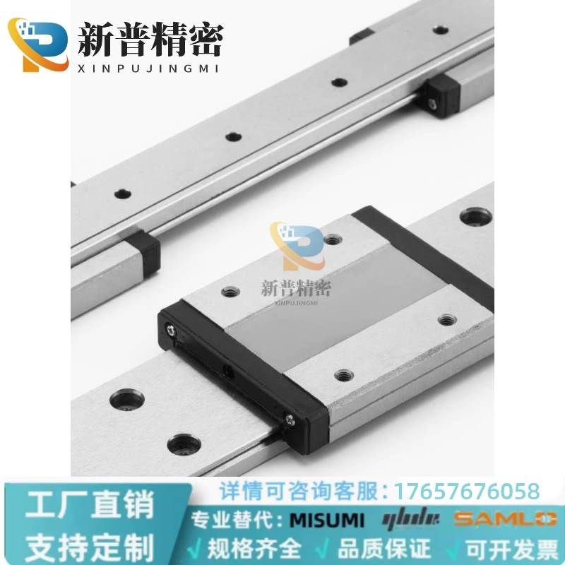 C-SXR24 SVR24 SXRD SXRL SX2R 28 33 160 220直线导轨 滑块 滑轨