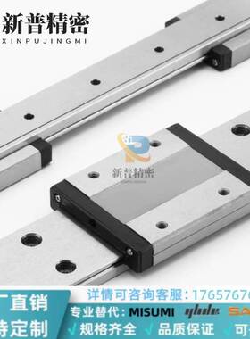 C-SXR24 SVR24 SXRD SXRL SX2R 28 33 160 220直线导轨 滑块 滑轨