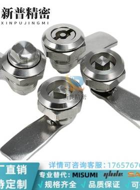 一字三角四方圆柱转舌锁XAS05/07/06/15/16/17/25/26-N/A/B