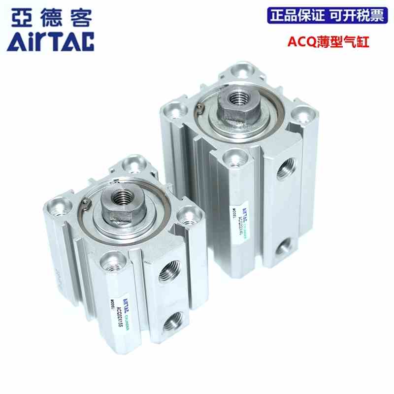 原装亚德客双出气缸ACQD50X10X15X20X25X30X35X40X45X50X55X60S-B