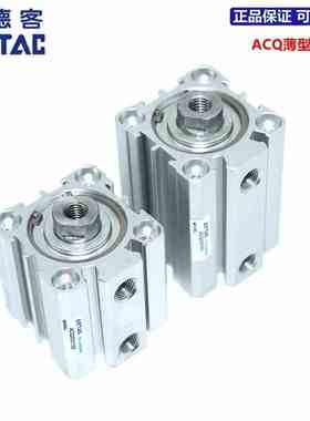 原装亚德客双出气缸ACQD63X10X15X20X25X30X35X40X45X50X55X60S-B
