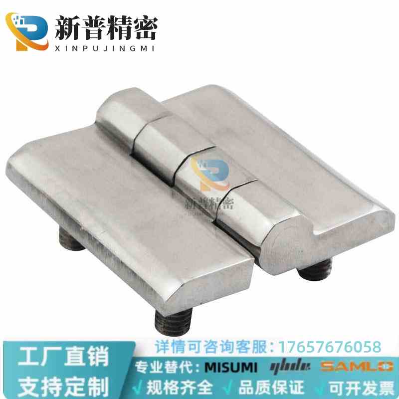 4847B 7879 3647铝合金铰链4237 3637合页AKQ01-G-Z-6263A