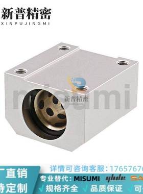 MHUAW MHUAS8/10/12/13/16/20/25/30SN7694方型座组件无油衬套