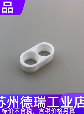 60A1059绝缘环60A869导电嘴座分流器60A868双丝焊机器人