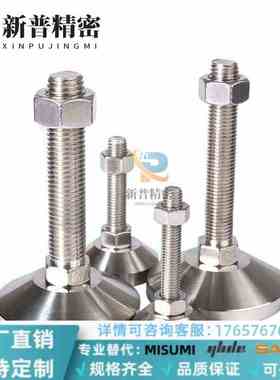 WAM03-D100-m16-M20/M24/M30-L100/L125/150/L200/250wal016脚杯