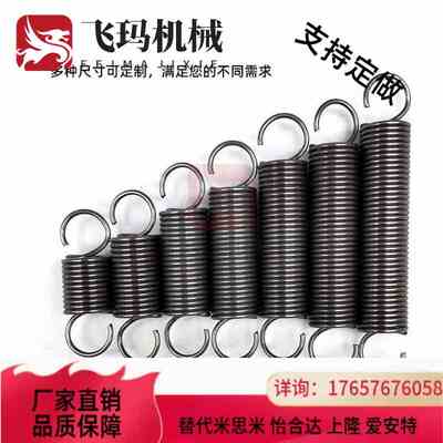 替代替拉伸弹簧AWU BWU AUU BUU10 12 14-30 35 40 45 50 55 60 6