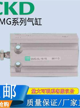 CKD自由安装气缸SMG-L-6/10/16/20/25-5/10/15/20/25/30/40/50