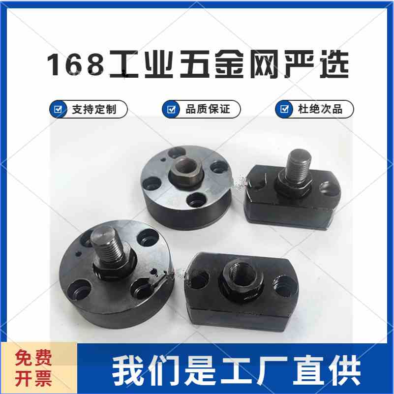 法兰浮动接头FJCR/FJCC/FJMCR/FJMCC 5/6/8/10/12/14/16/18/20/22