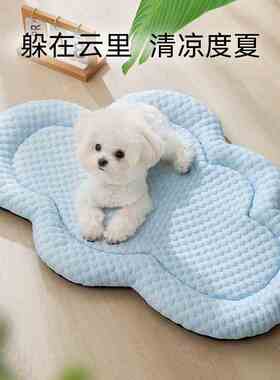 狗垫子蓝色云朵清新3D凉感垫夏季避暑散热透气居家猫窝宠物用品