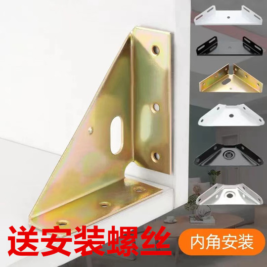 不锈钢三角码托架墙上吊柜支架承重直角铁支撑层板托固定器连接件