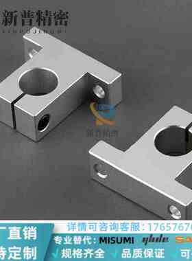 SHYB SHYM SHYS SHYA SHYA8 10 12 16 20 25 30 导向轴支座