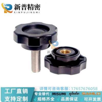 六角把手HAT21/22/26-M5 M6 M8-L10 L15 L20 L25 L30 L40 L50