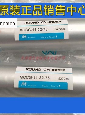 金器圆型气缸MCCG-11-40-25/50/75/100/125/150/200/250/300M-A