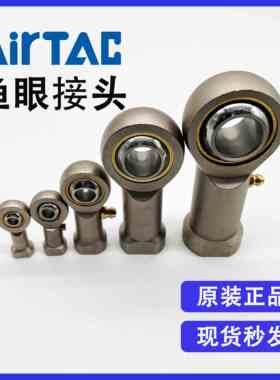 原装亚德客 F-M10X125U M10*1.25鱼眼接头气缸附件轴承全新优惠