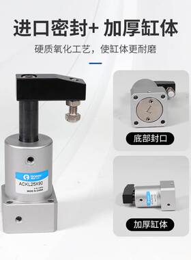 神威气动小型90度ACK旋转转角下压夹紧气缸SRC25/32/40/50/63X90
