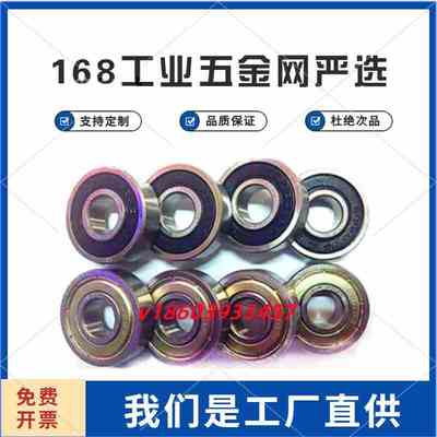 深沟球轴承 6000Z 6001Z 6002Z 6003Z 6004Z 6005Z 6006 6007Z RZ